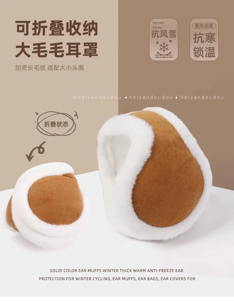 Winter warm earmuffs men's back earmuffs warm cold-proof earmuffs women's thickened plush earmuffs earmuffs ear caps — feature 11