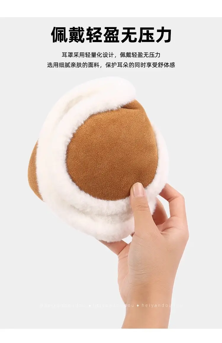 Winter warm earmuffs men's back earmuffs warm cold-proof earmuffs women's thickened plush earmuffs earmuffs ear caps — feature 14