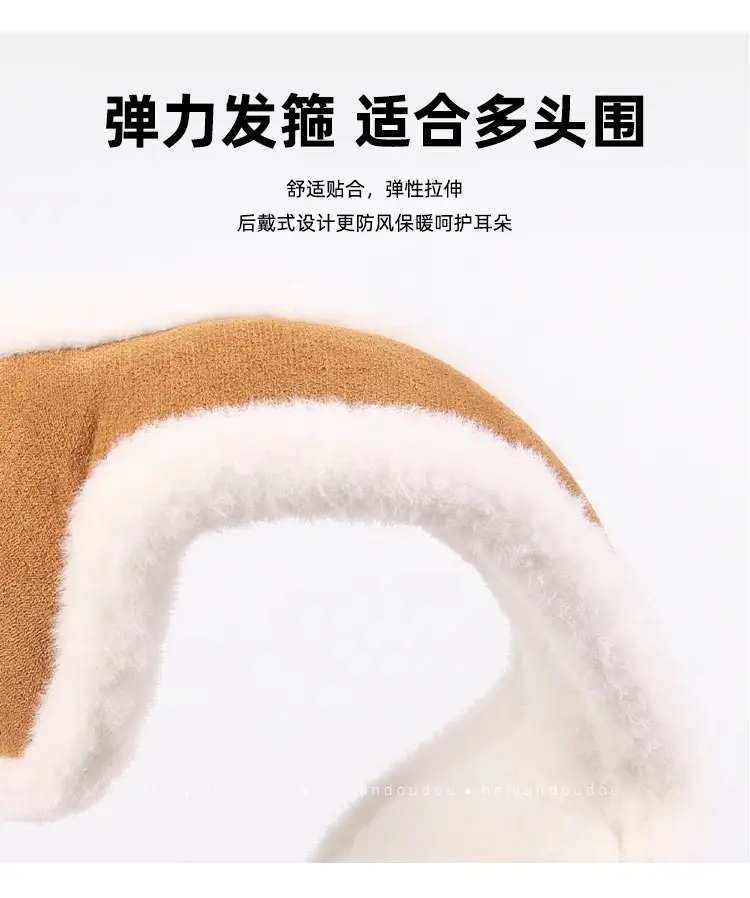 Winter warm earmuffs men's back earmuffs warm cold-proof earmuffs women's thickened plush earmuffs earmuffs ear caps — feature 15