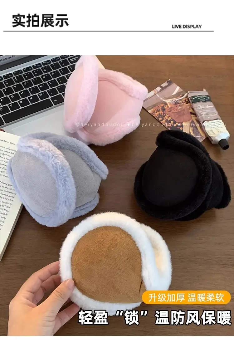 Winter warm earmuffs men's back earmuffs warm cold-proof earmuffs women's thickened plush earmuffs earmuffs ear caps — feature 16
