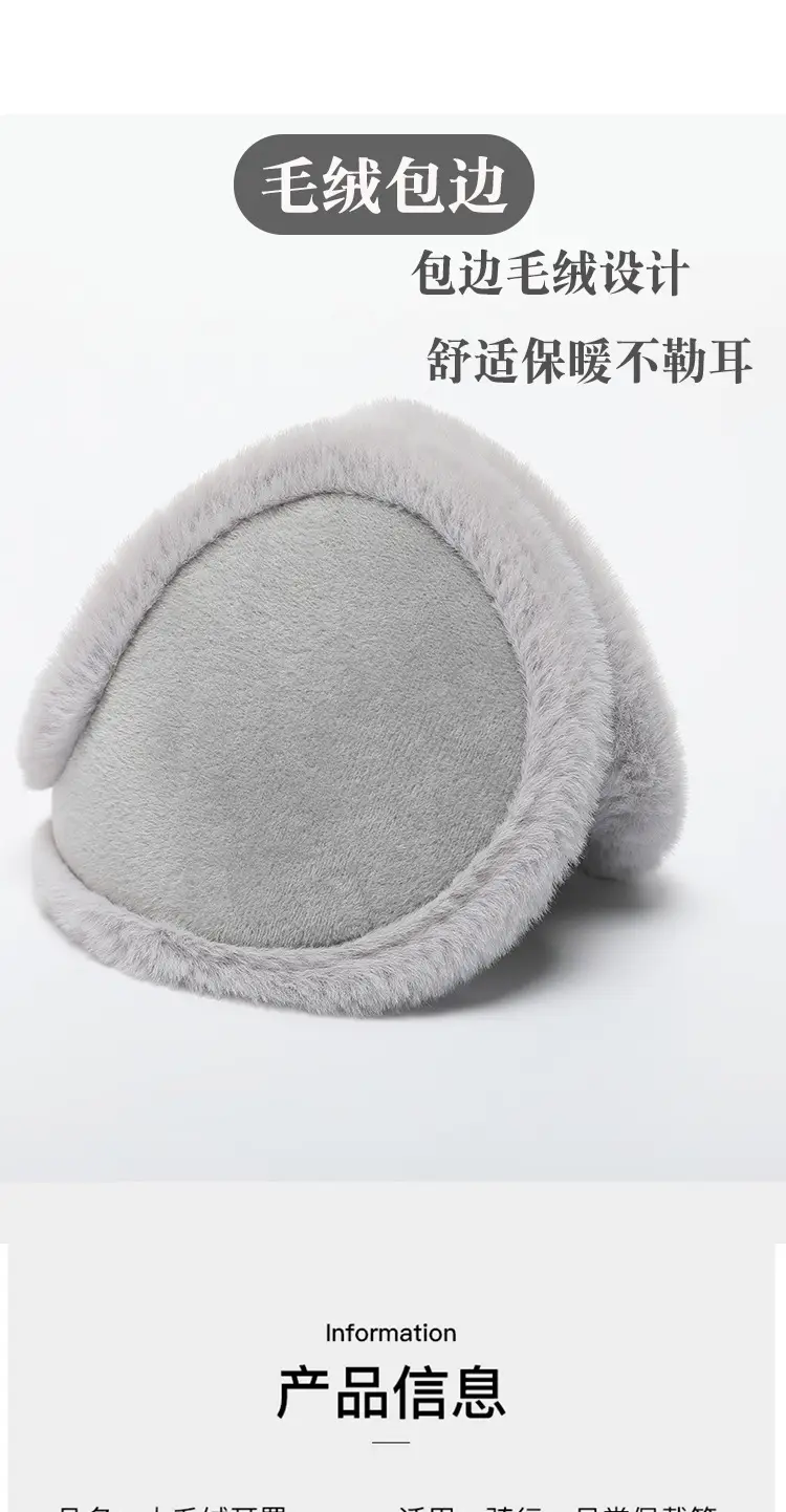 Winter warm earmuffs men's back earmuffs warm cold-proof earmuffs women's thickened plush earmuffs earmuffs ear caps — feature 3