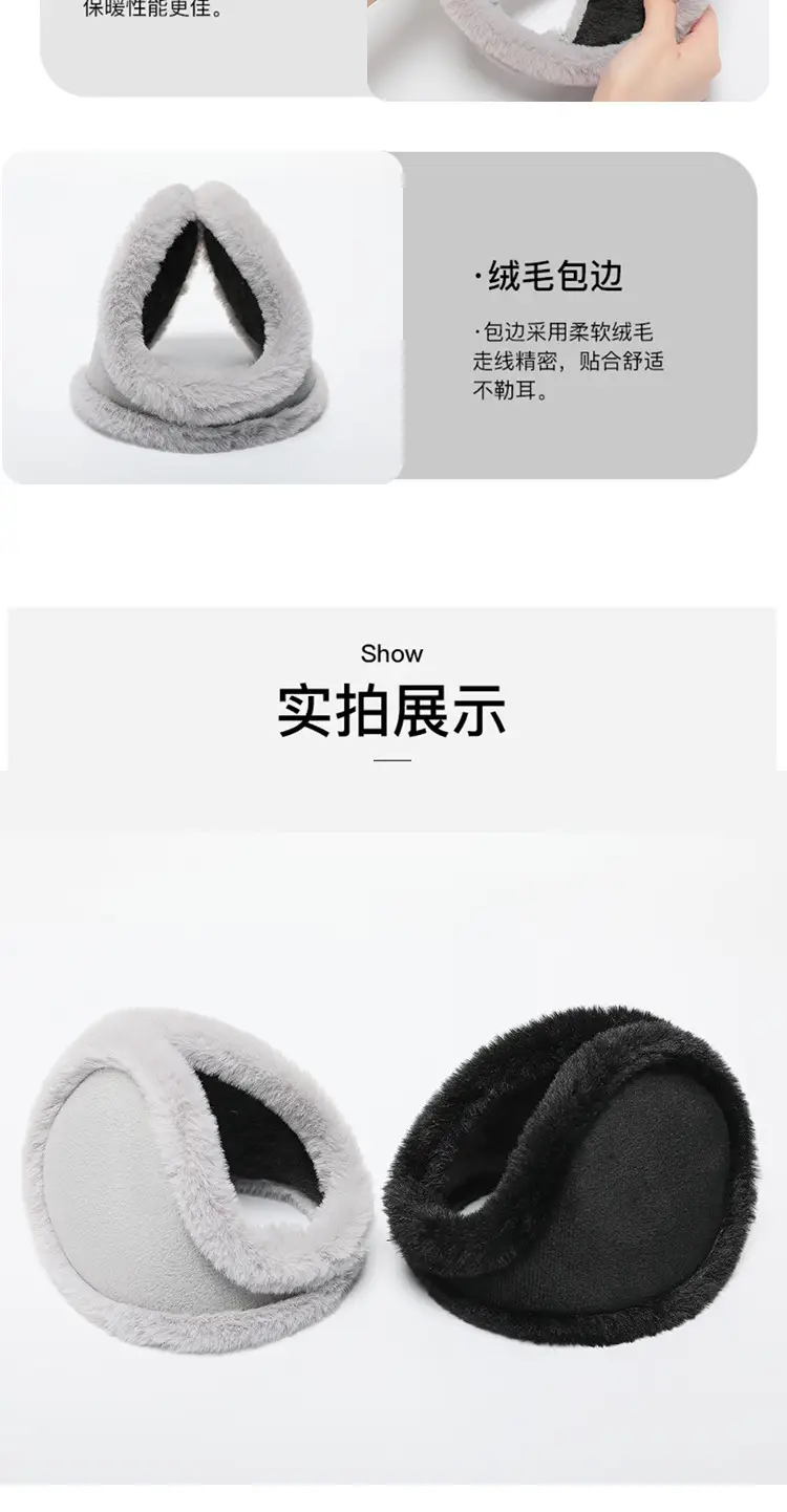Winter warm earmuffs men's back earmuffs warm cold-proof earmuffs women's thickened plush earmuffs earmuffs ear caps — feature 5