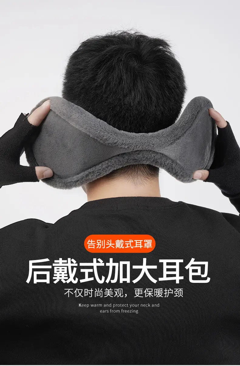 Winter warm earmuffs men's back earmuffs warm cold-proof earmuffs women's thickened plush earmuffs earmuffs ear caps — feature 8