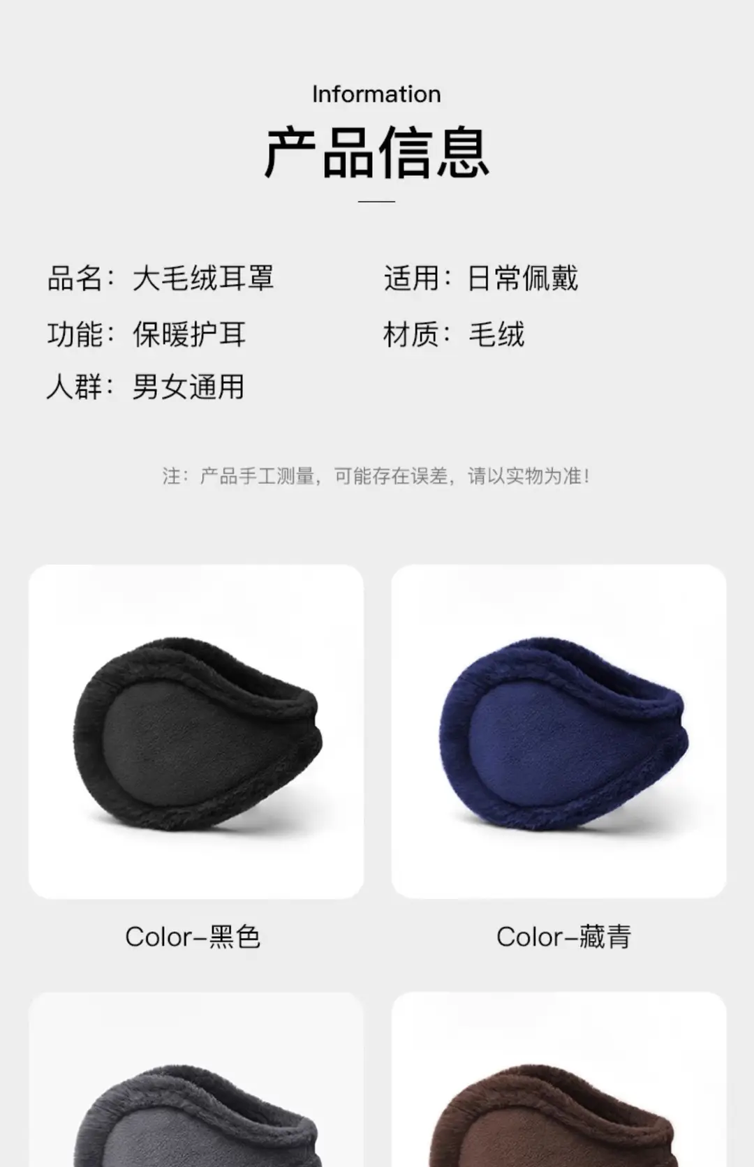 Winter warm earmuffs men's back earmuffs warm cold-proof earmuffs women's thickened plush earmuffs earmuffs ear caps — feature 9
