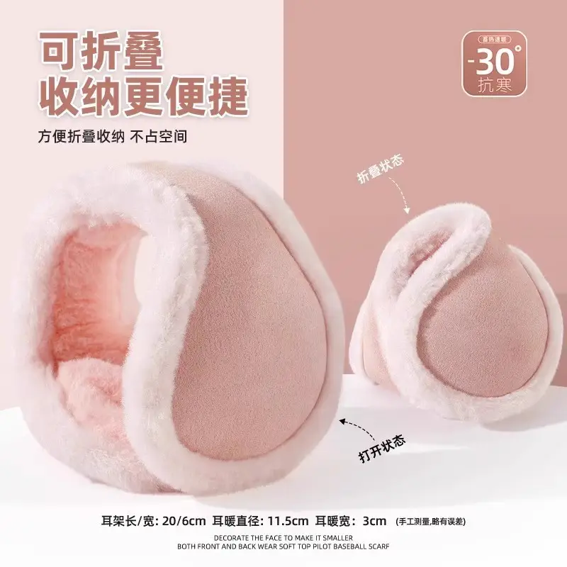 Winter warm earmuffs men's back earmuffs warm cold-proof earmuffs women's thickened plush earmuffs earmuffs ear caps