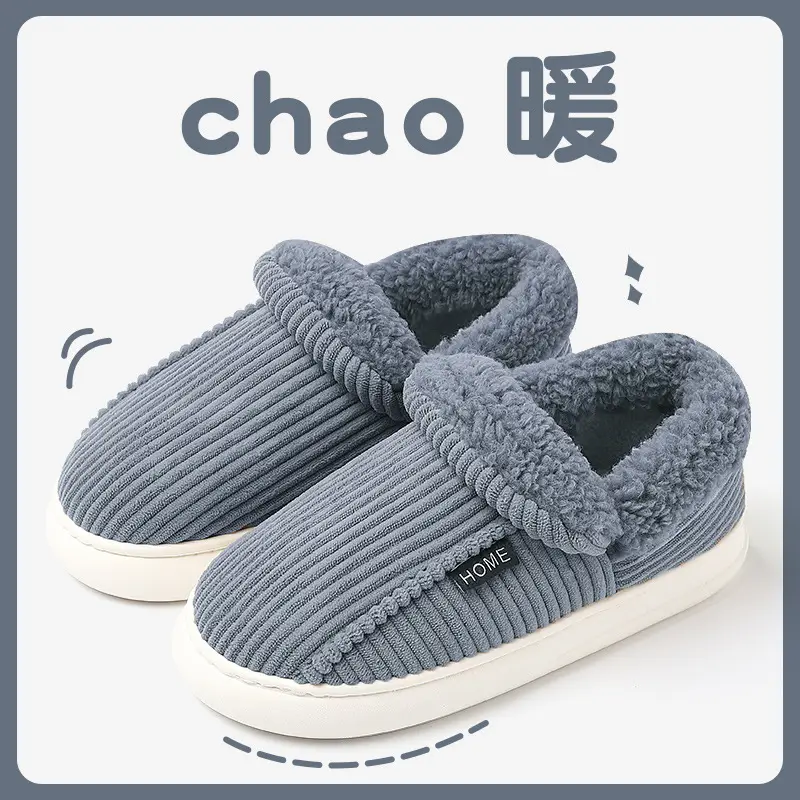 Large size cotton slippers men's bag heel autumn and winter new non-slip home Moon shoes indoor couples warm cotton shoes women
