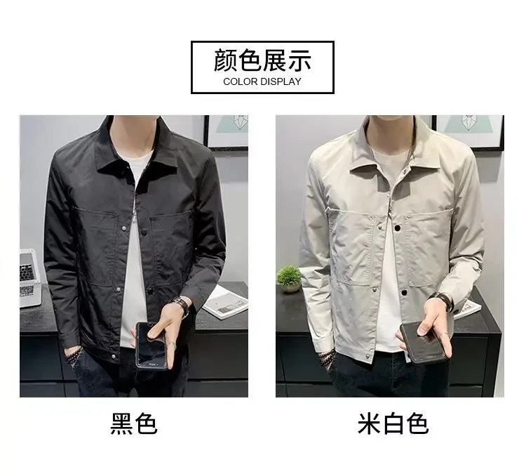 Men's Black Slim Fit Korean Style Jacket — feature 3