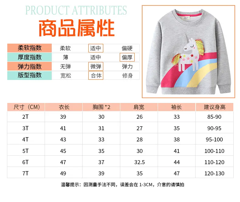 Girls Cartoon Unicorn Sweatshirt Grey Autumn â feature 4