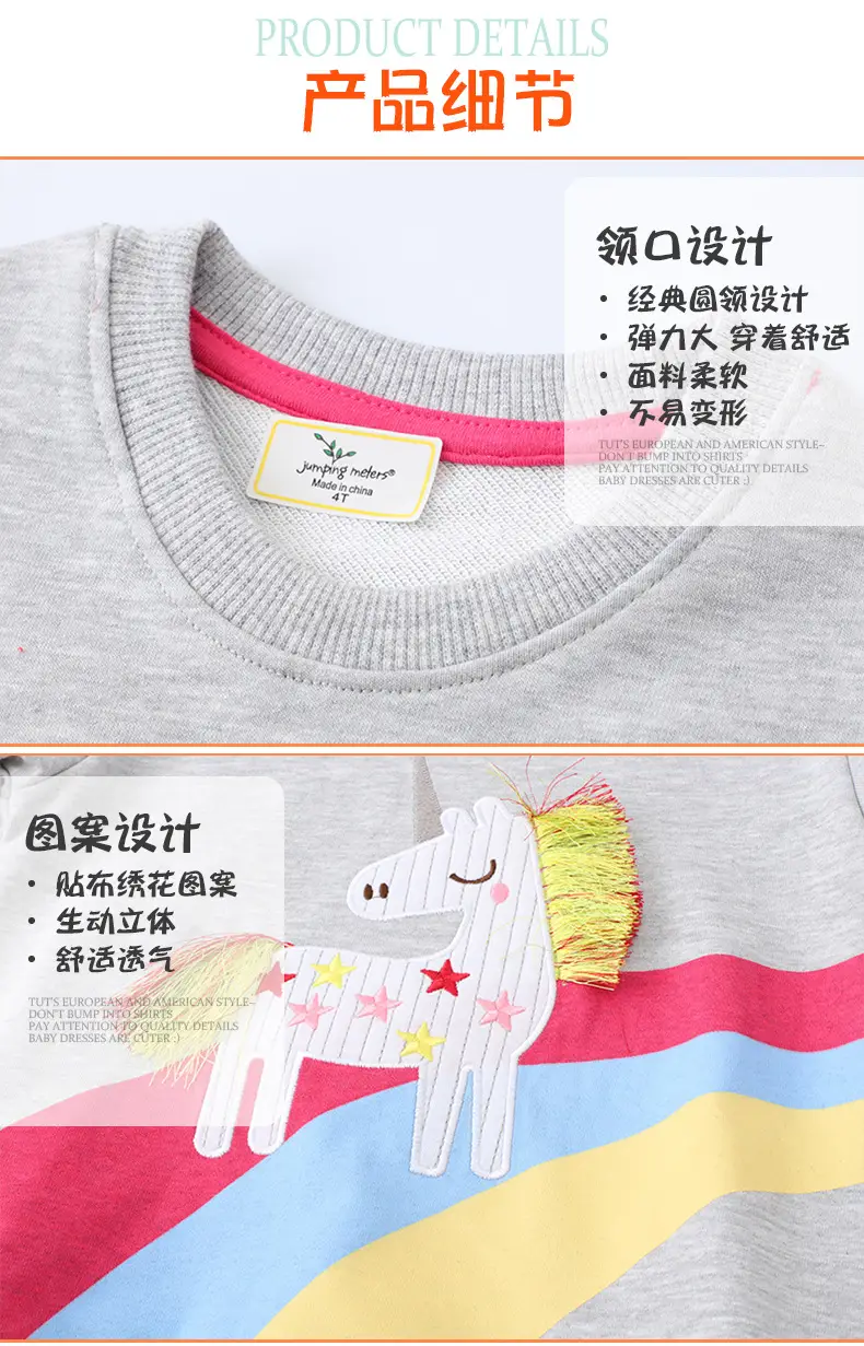 Girls Cartoon Unicorn Sweatshirt Grey Autumn â feature 5