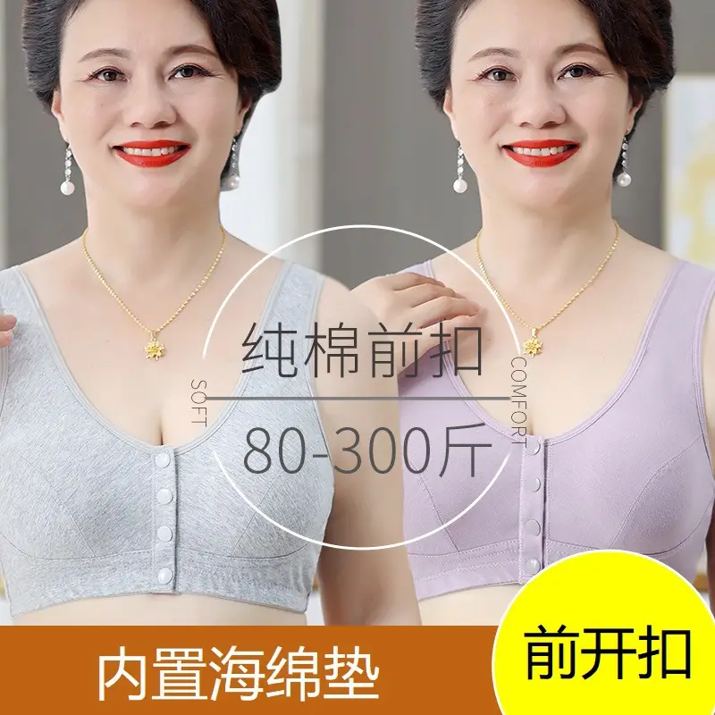 Mom's Underwear Vest Front Opening Buckle Bra Breathable Middle-aged and Elderly Women's Large Size Thin Bra for the Elderly - Image 6