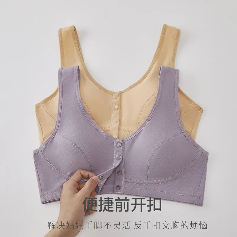 Mom's Underwear Vest Front Opening Buckle Bra Breathable Middle-aged and Elderly Women's Large Size Thin Bra for the Elderly - Image 9
