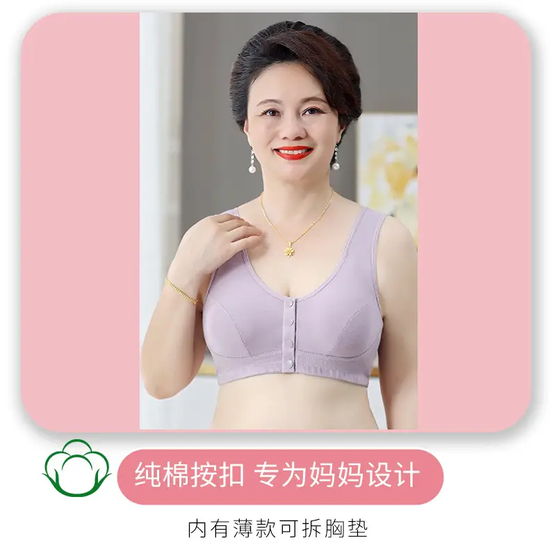 Mom's Underwear Vest Front Opening Buckle Bra Breathable Middle-aged and Elderly Women's Large Size Thin Bra for the Elderly - Image 3