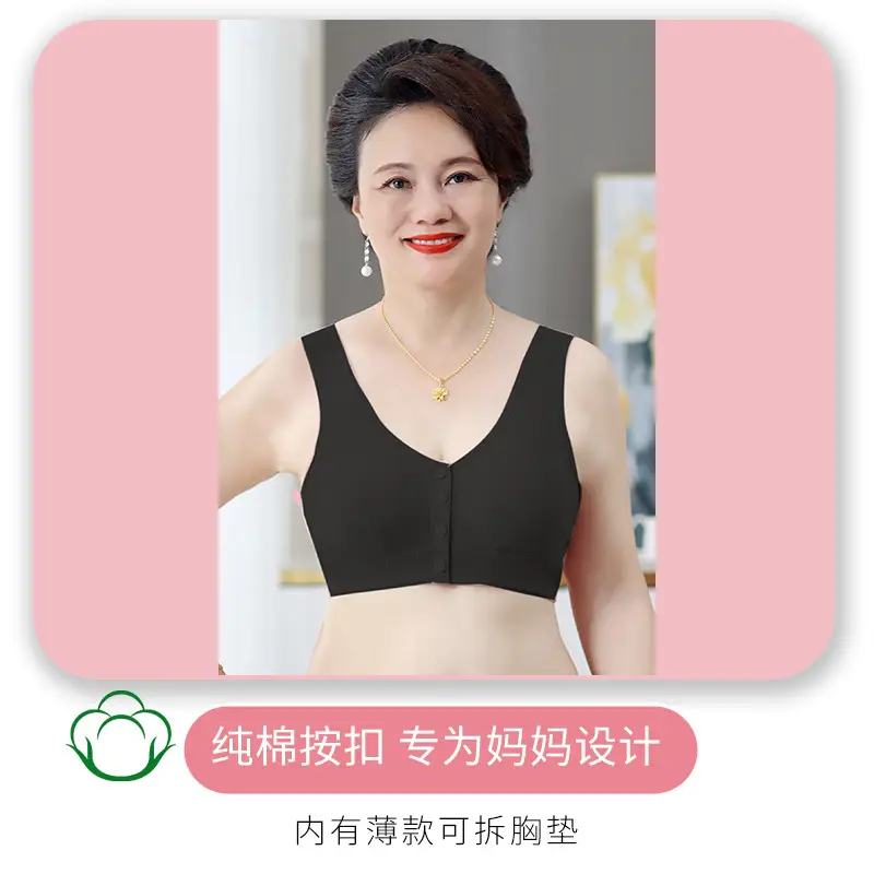 Mom's Underwear Vest Front Opening Buckle Bra Breathable Middle-aged and Elderly Women's Large Size Thin Bra for the Elderly - Image 4