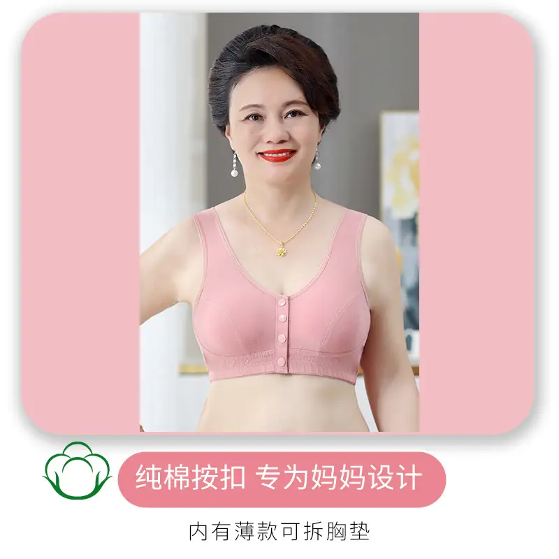 Mom's Underwear Vest Front Opening Buckle Bra Breathable Middle-aged and Elderly Women's Large Size Thin Bra for the Elderly - Image 5
