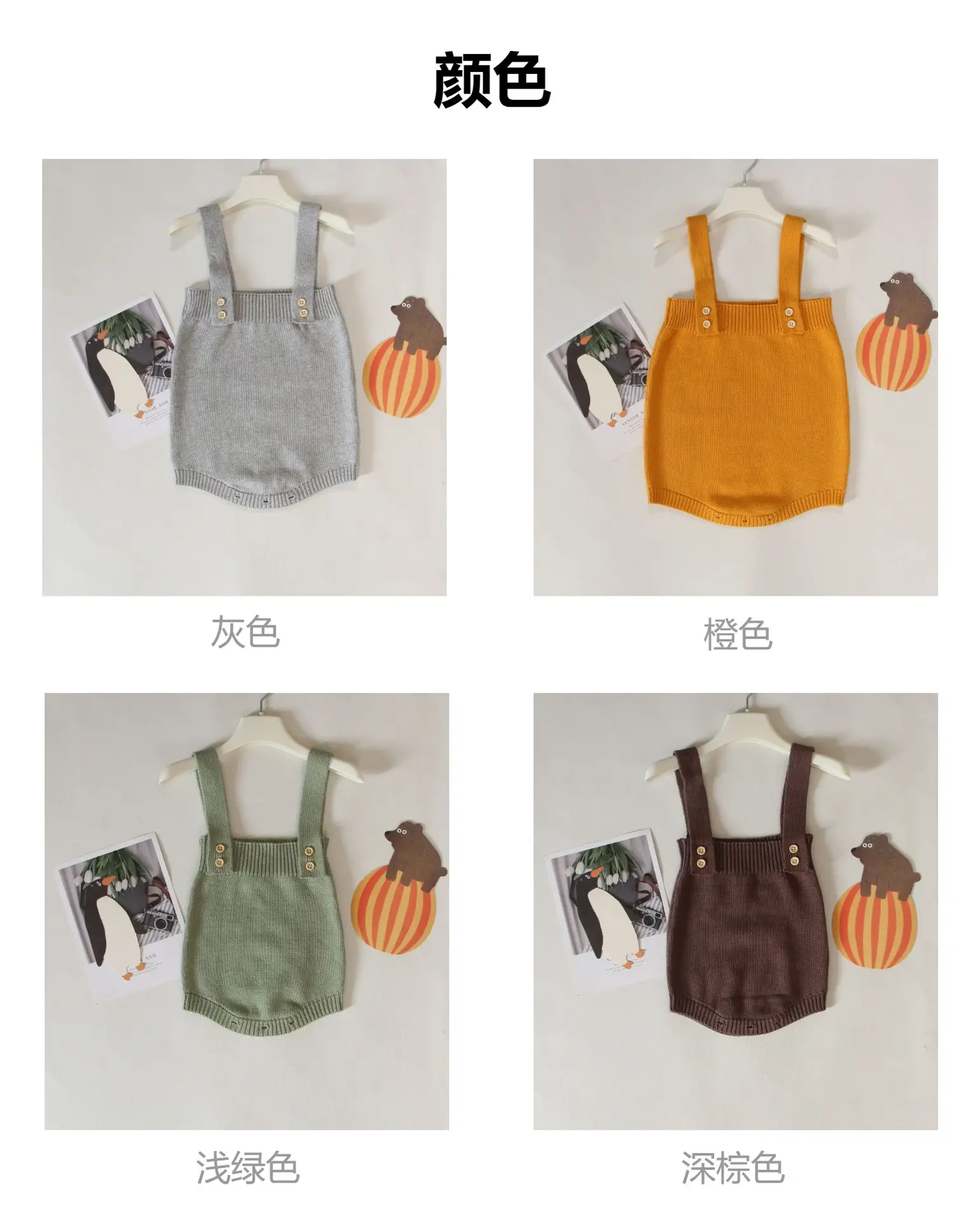 Brown Knitted Baby Sweater Coat for Kids — feature 3
