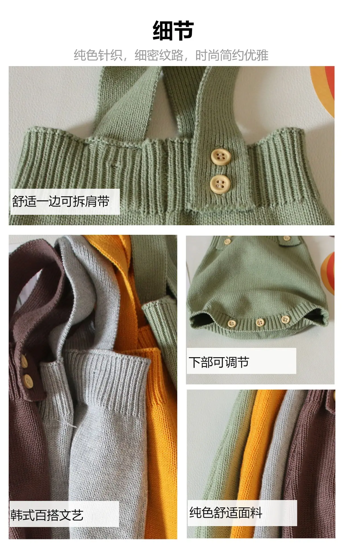 Brown Knitted Baby Sweater Coat for Kids — feature 4