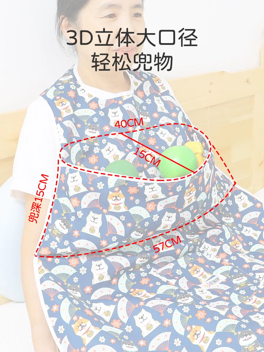 Waterproof Bib for Elderly Women Large Size - Image 11