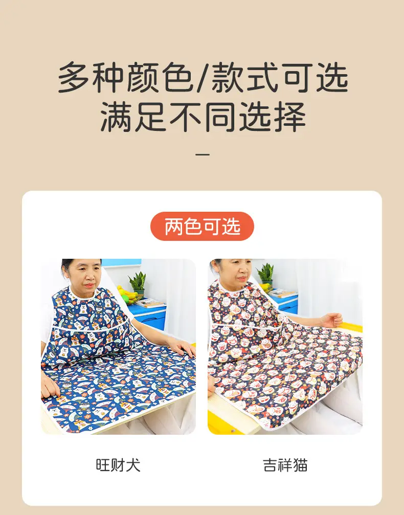 Waterproof Bib for Elderly Women Large Size — feature 13