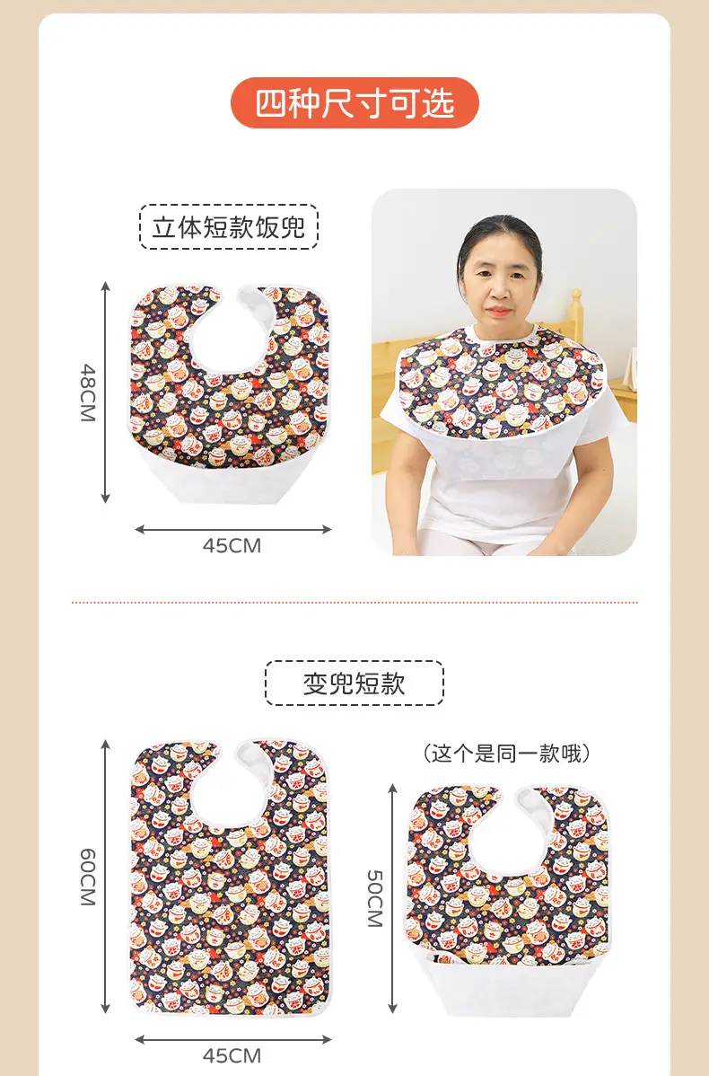 Waterproof Bib for Elderly Women Large Size — feature 14
