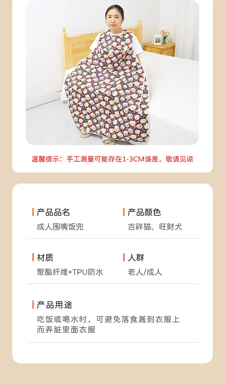 Waterproof Bib for Elderly Women Large Size — feature 17