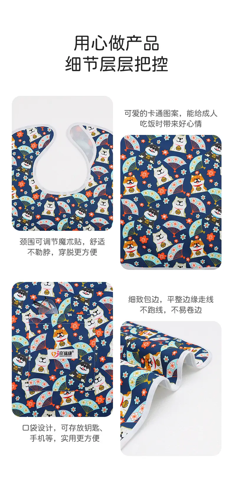 Waterproof Bib for Elderly Women Large Size — feature 18