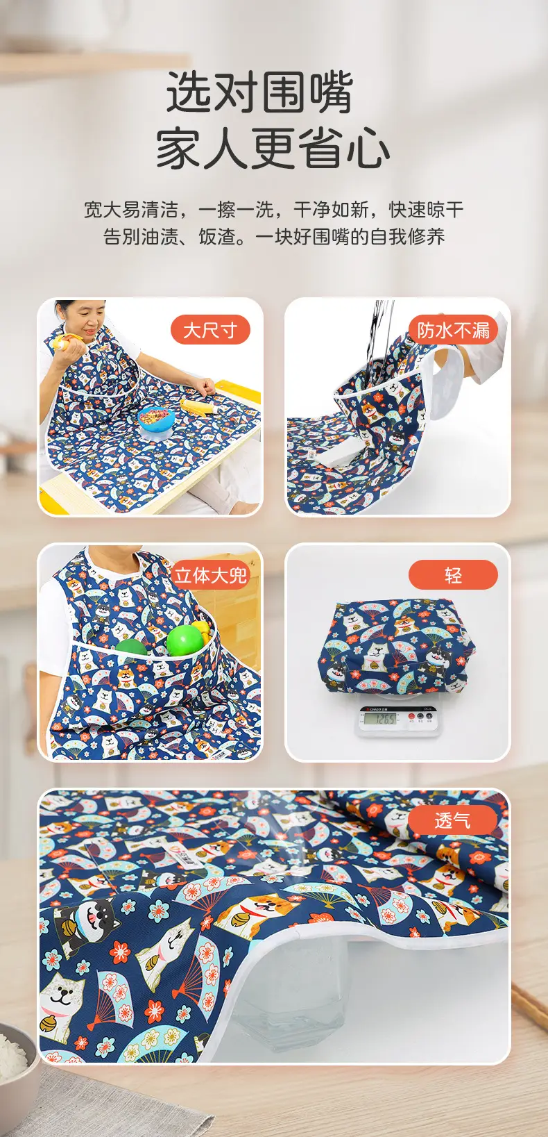 Waterproof Bib for Elderly Women Large Size — feature 5