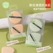 Eyebrow Scissors Gold Silver Sharp Stainless Steel — feature 17