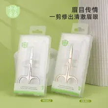 Eyebrow Scissors Gold Silver Sharp Stainless Steel — feature 25