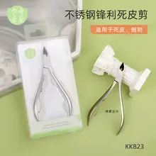 Eyebrow Scissors Gold Silver Sharp Stainless Steel — feature 31