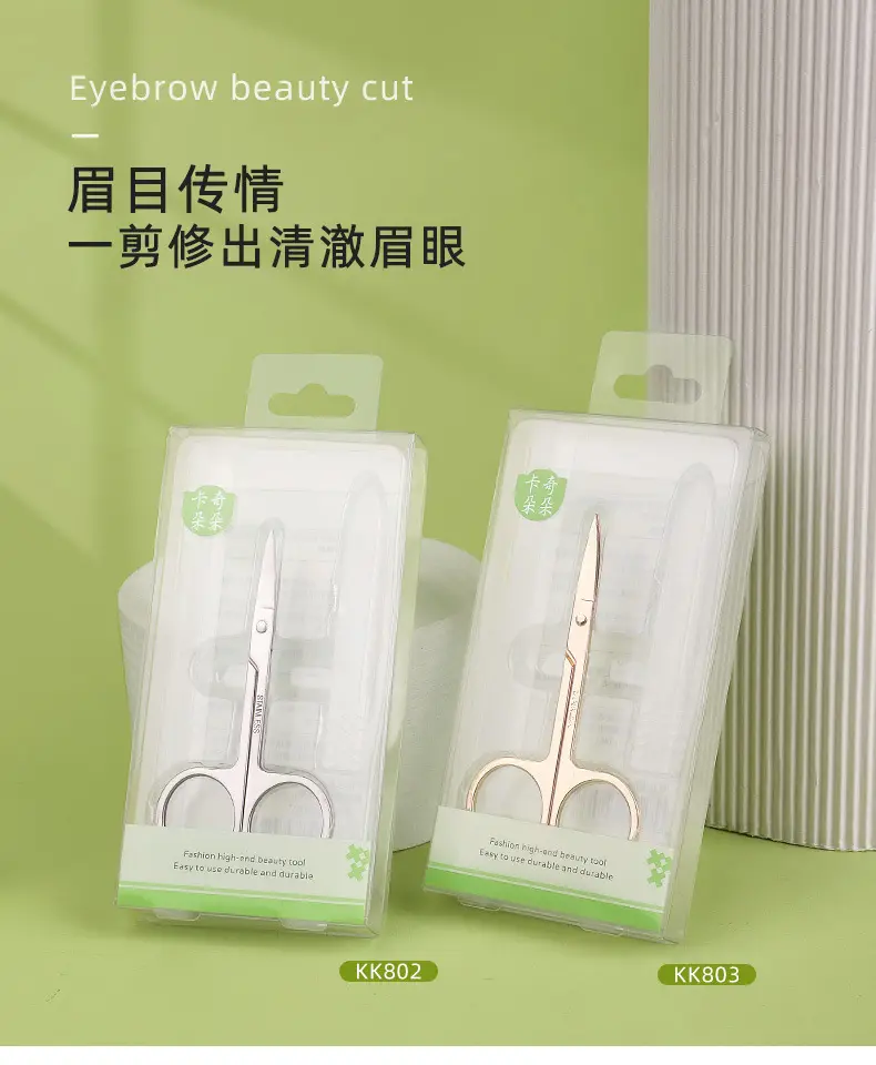 KK802-KK803_01.jpg
