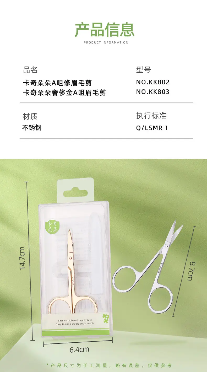 KK802-KK803_06.jpg