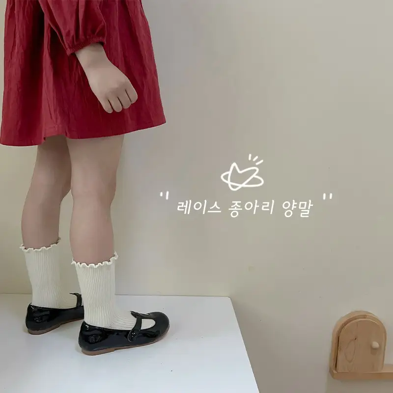 Girls Fungus Mid-Calf Socks White Lace - Image 12
