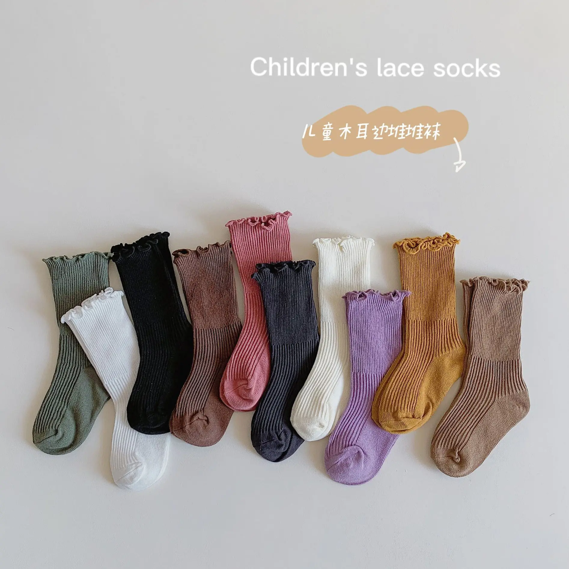 Girls Fungus Mid-Calf Socks White Lace - Image 13