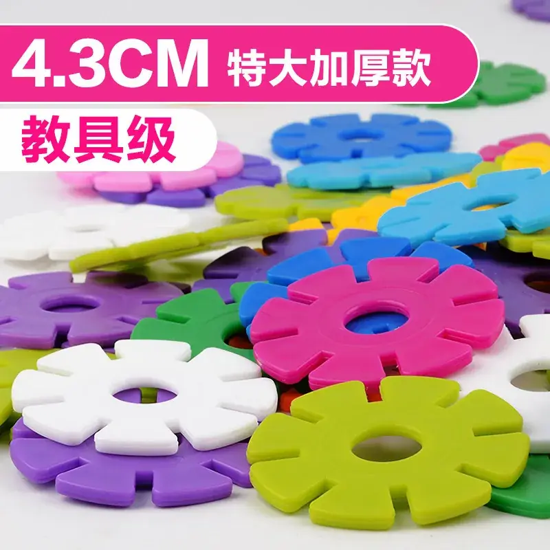 Durable Plastic Snowflake Blocks for Kids, 4.3cm, Multicolor, Intelligence Toys - Image 4