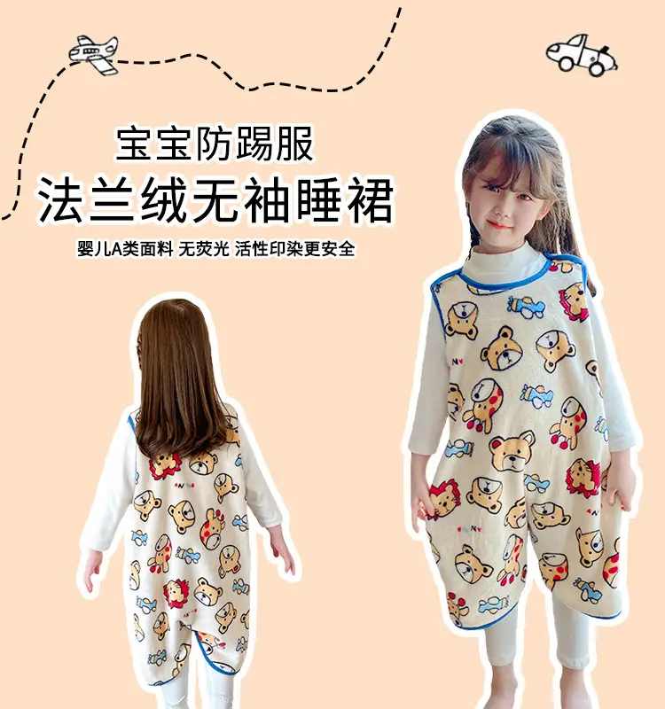 Middle-aged Kids Flannel Nightgown Sleeveless Winter Sleep Bag — feature 1