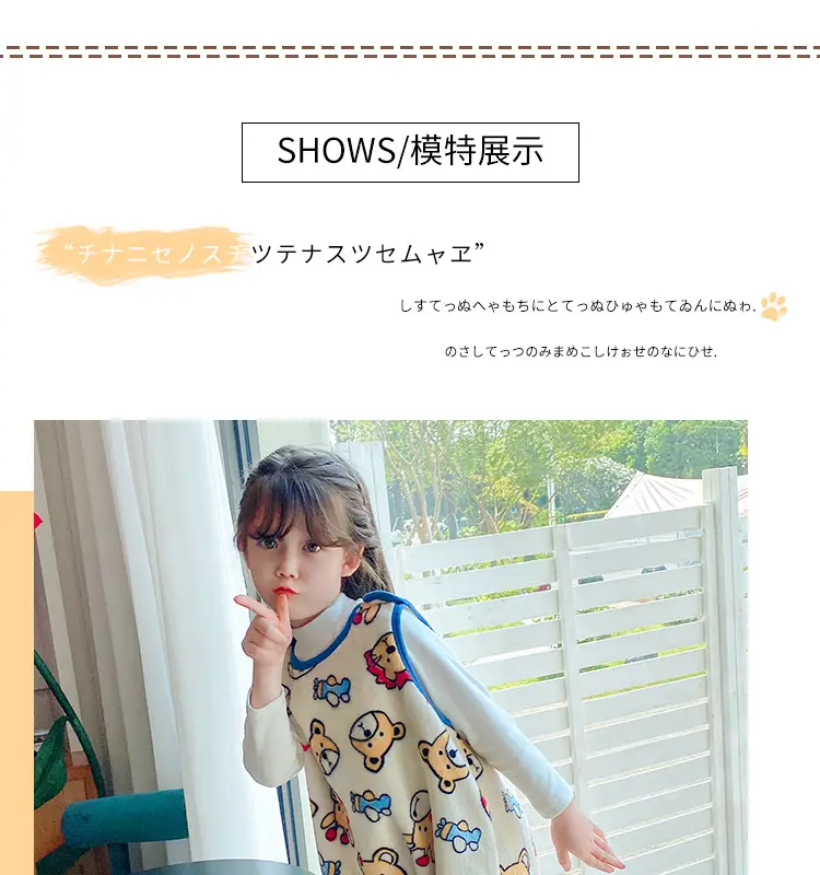Middle-aged Kids Flannel Nightgown Sleeveless Winter Sleep Bag — feature 8