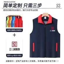 Men's Yellow Full Zip Vest with Side Pockets - Image 23