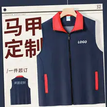Men's Yellow Full Zip Vest with Side Pockets - Image 24