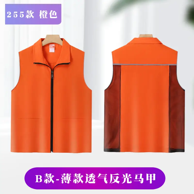 Men's Yellow Full Zip Vest with Side Pockets - Image 9