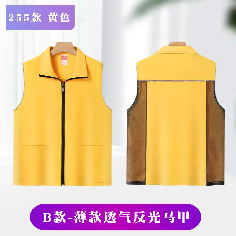 Men's Yellow Full Zip Vest with Side Pockets - Image 12