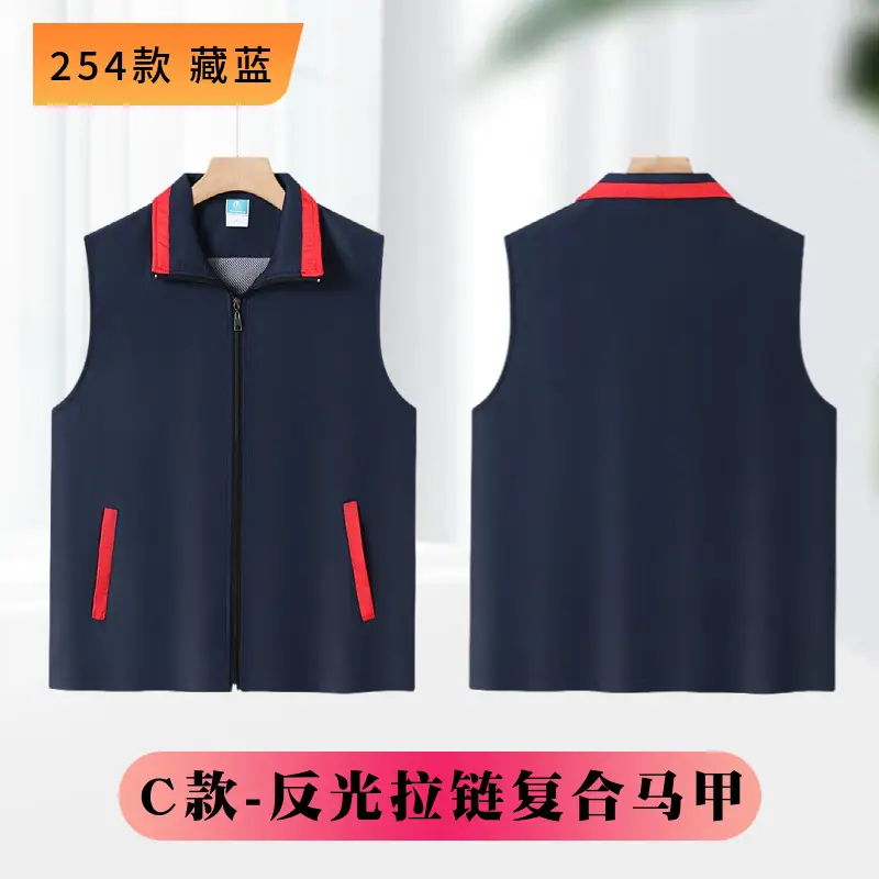 Men's Yellow Full Zip Vest with Side Pockets - Image 14