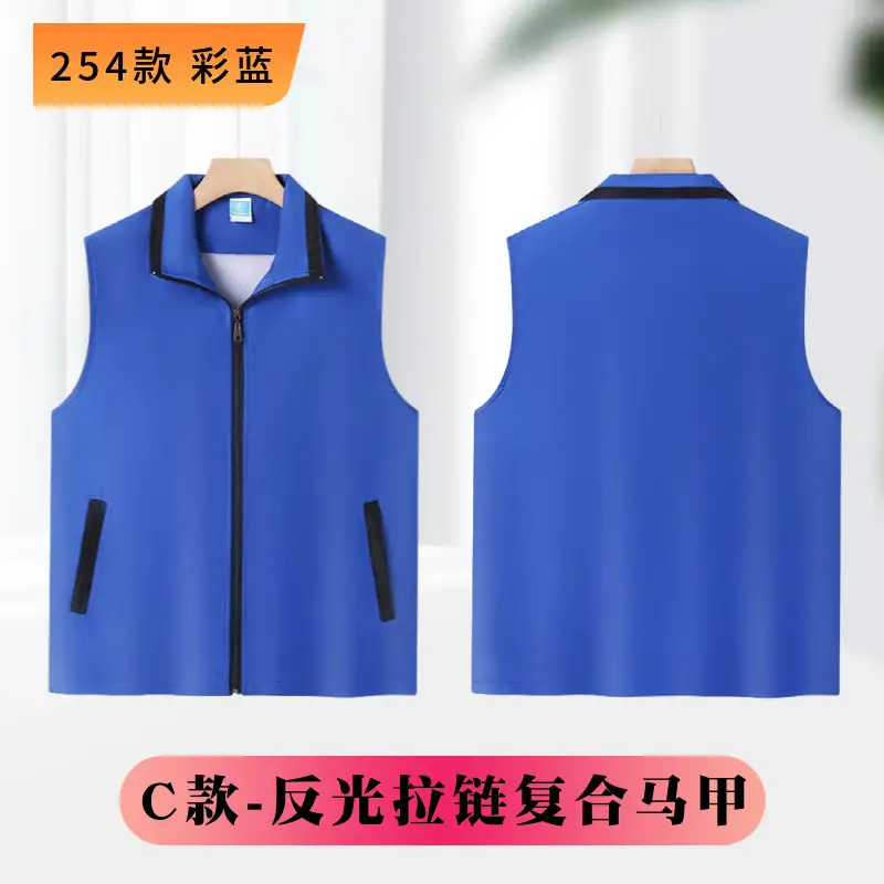 Men's Yellow Full Zip Vest with Side Pockets - Image 15