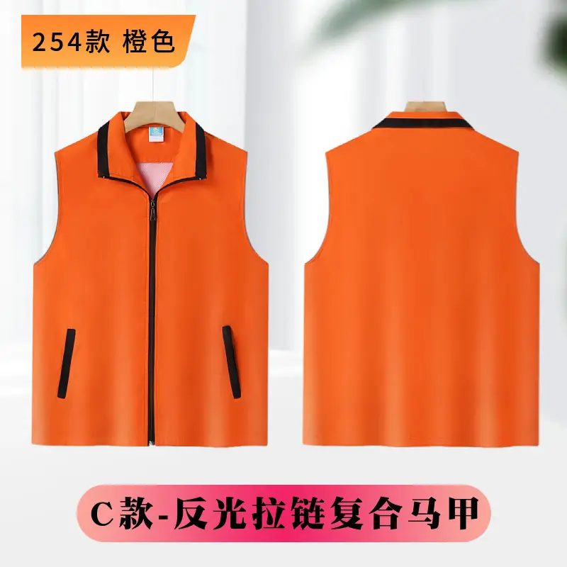 Men's Yellow Full Zip Vest with Side Pockets - Image 16