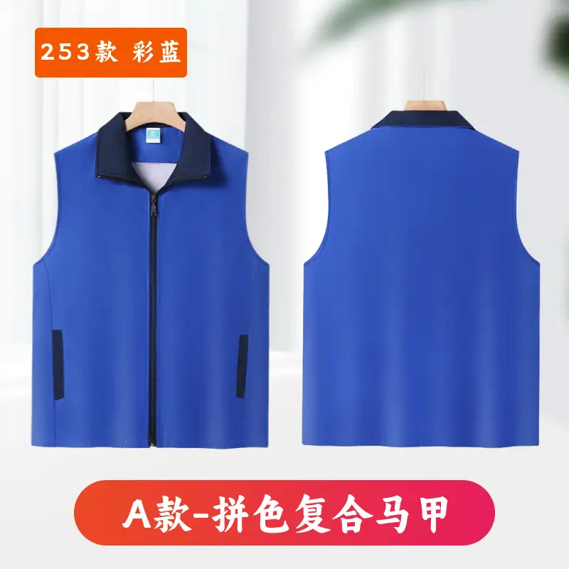 Men's Yellow Full Zip Vest with Side Pockets - Image 2