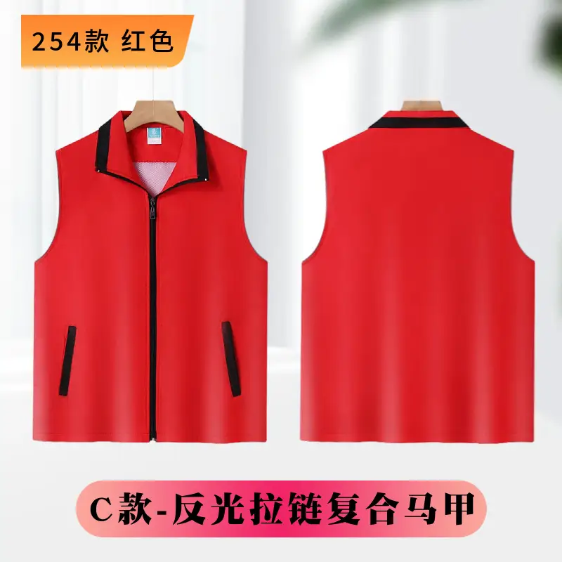 Men's Yellow Full Zip Vest with Side Pockets - Image 17