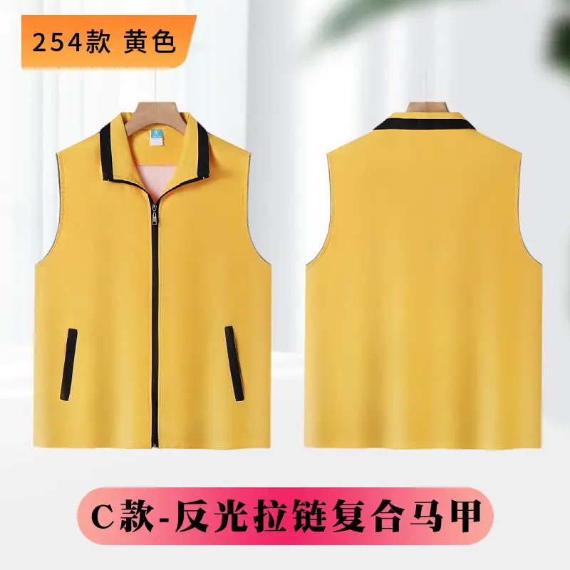 Men's Yellow Full Zip Vest with Side Pockets - Image 18