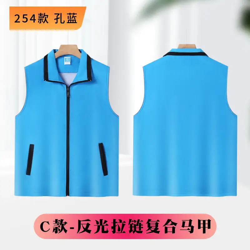 Men's Yellow Full Zip Vest with Side Pockets - Image 20