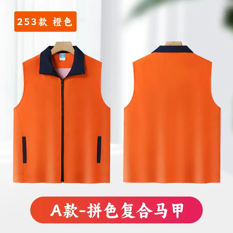 Men's Yellow Full Zip Vest with Side Pockets - Image 3