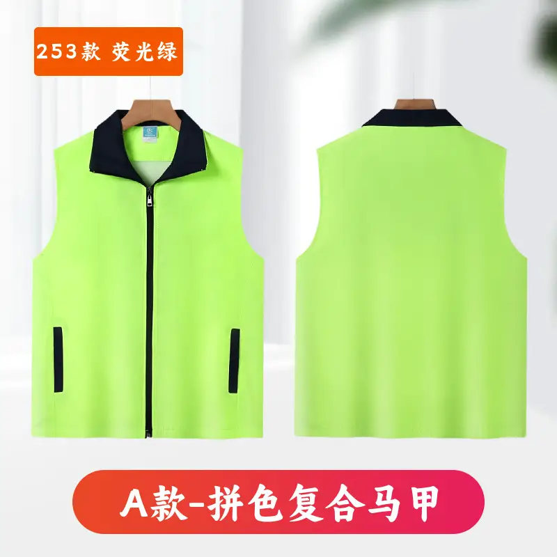 Men's Yellow Full Zip Vest with Side Pockets - Image 4