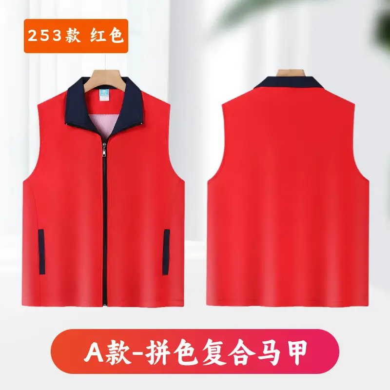 Men's Yellow Full Zip Vest with Side Pockets - Image 5